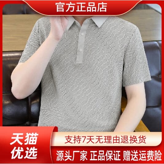 抖音2026春秋冬季同款轻奢服饰