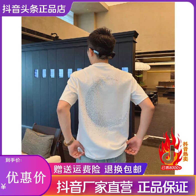 抖音2026春秋冬季同款轻奢服饰