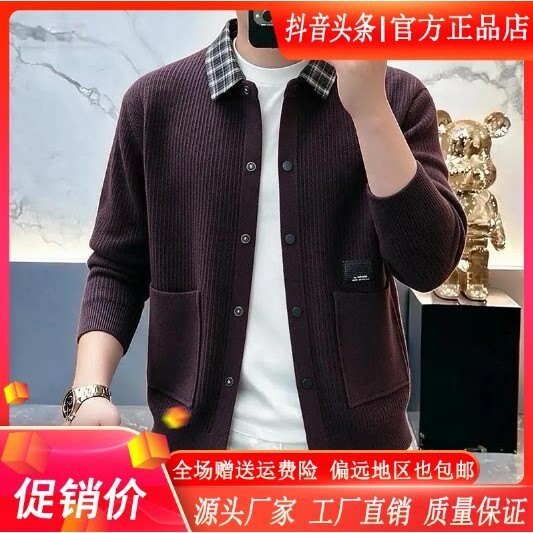 抖音2026春秋冬季同款轻奢服饰