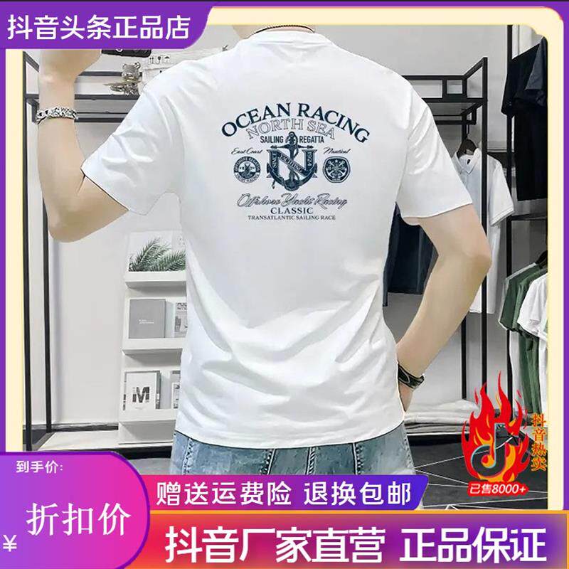 尤米轻奢LMVQ男款短袖t恤夏季字母isn印花半袖上衣潮流时尚修身T