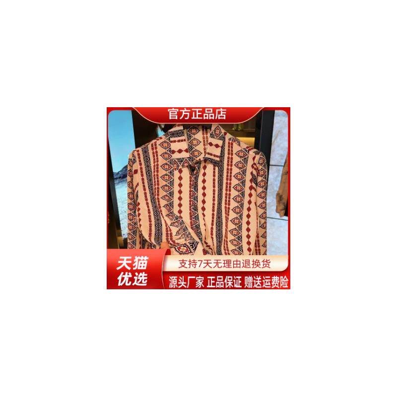 优品轻奢欧货专柜时尚印花长袖衬衫男宽松气质翻领显瘦男装衬衣