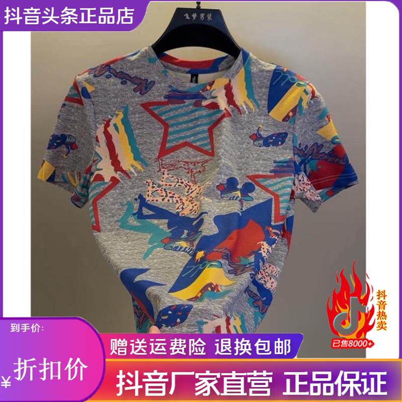 师凯服饰Amphelisia夏季新款设计感卡通涂鸦短袖T恤男士半袖男装