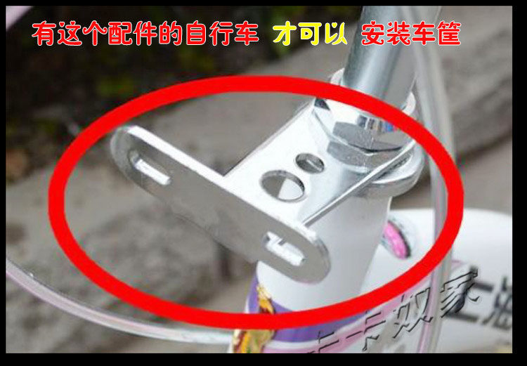 Panier pour vélo en plastique - Ref 2266992 Image 5