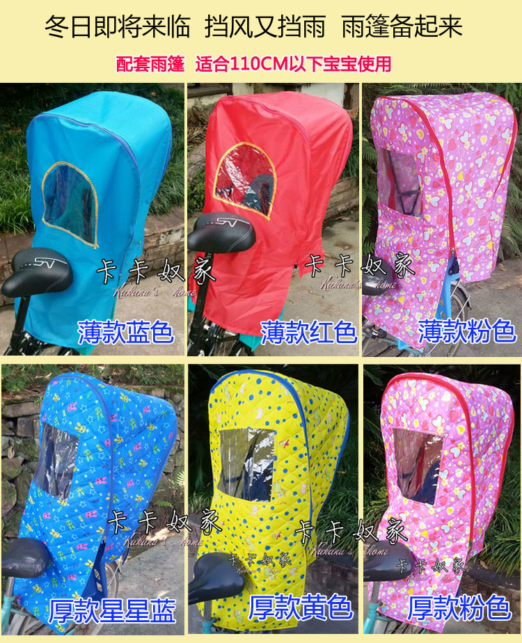 siège enfants pour vélo - Ref 2412784 Image 3