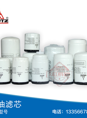 道依茨机油滤芯 原厂正品 铲运机 01182001 油水分离器摊铺机配件