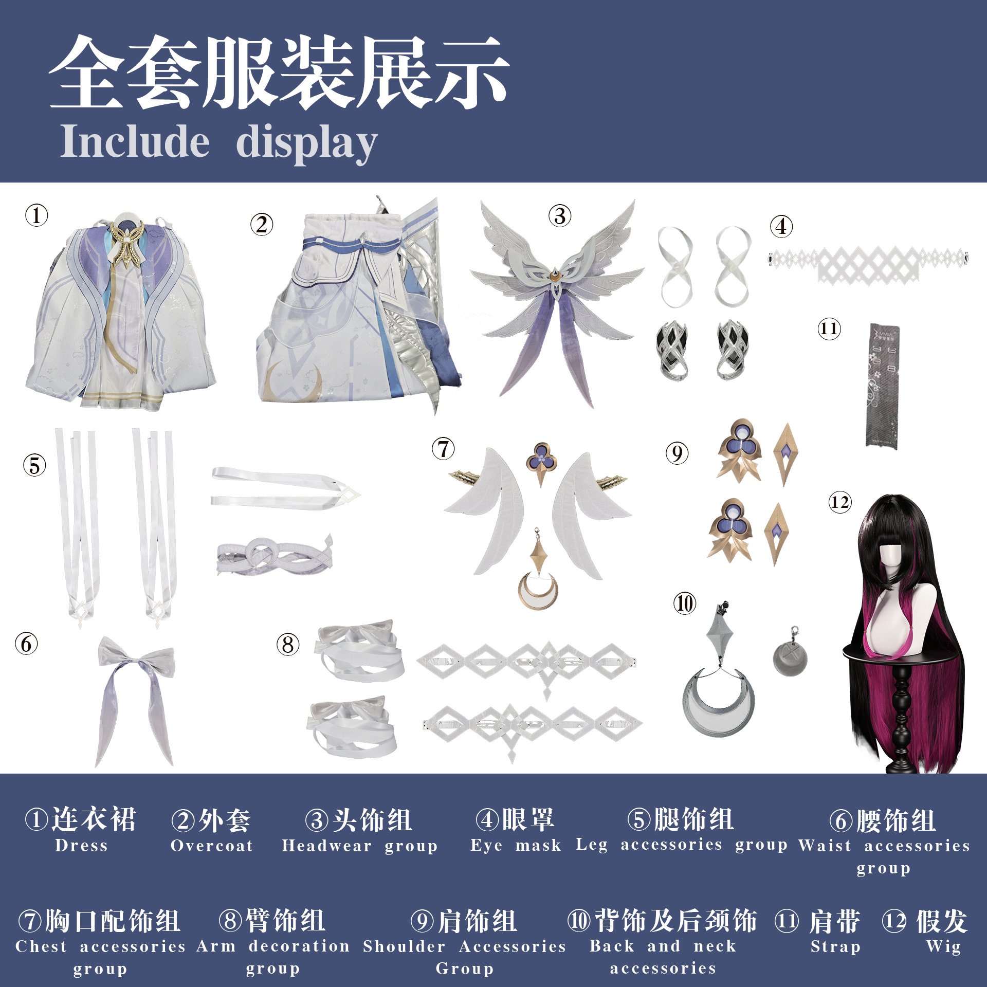 thumbnail for Manya Shop Genshin Impact Cosplay Cosplay Cosplay Game Anime Costume Full Set
