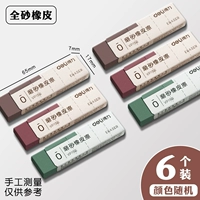 Модернизированные материалы [упаковка из 6 шт.], универсальные для любого песка.