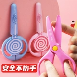 Детские безопасные ножницы, маленький мультяшный защитный чехол, поделки из бумаги ручной работы, маленькие пластиковые канцтовары для школьников для детского сада