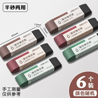 Материалы для обновления [упаковка из 6 шт.] полупесок двойного назначения