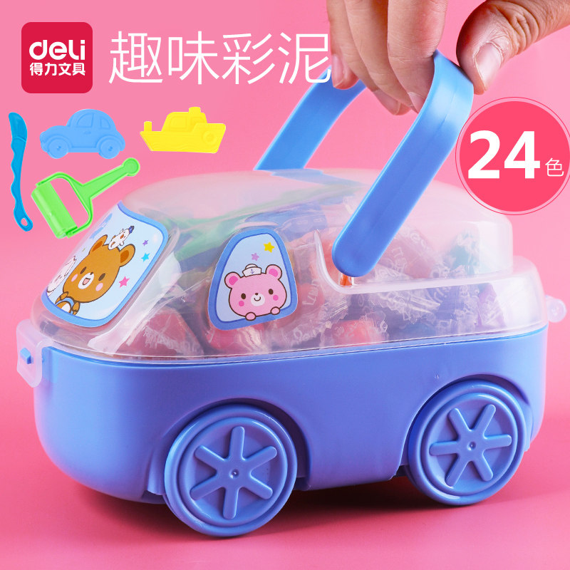 得力彩泥套装玩具橡皮泥24色趣味益智早教儿童幼儿园粘土