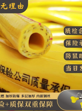 煤气管软管多层带钢丝防爆煤气连接中压管液化气冷水管工业多用途