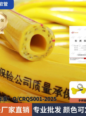 煤气管软管中高压液化气带钢丝防爆煤气罐链接冷水工业液化气软管