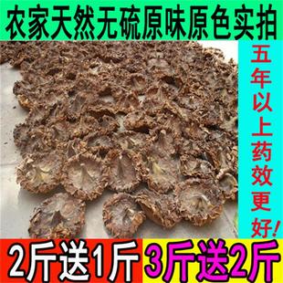 五年以上天然无硫原味原色干葵花盘向日葵花籽盘药用生瓜子盘农家