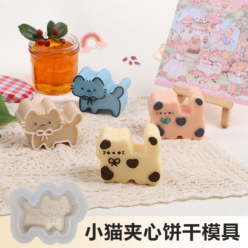 奶牛斑猫夹心饼干蜡烛模具DIY巧克力烘焙手工皂石膏摆件装饰模具