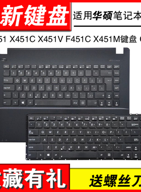 适用华硕X451 X451C X451V F451C X451E X451M 键盘 C壳 外壳