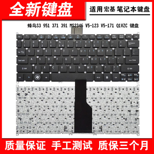 适用S5-391V5-131笔记本键盘