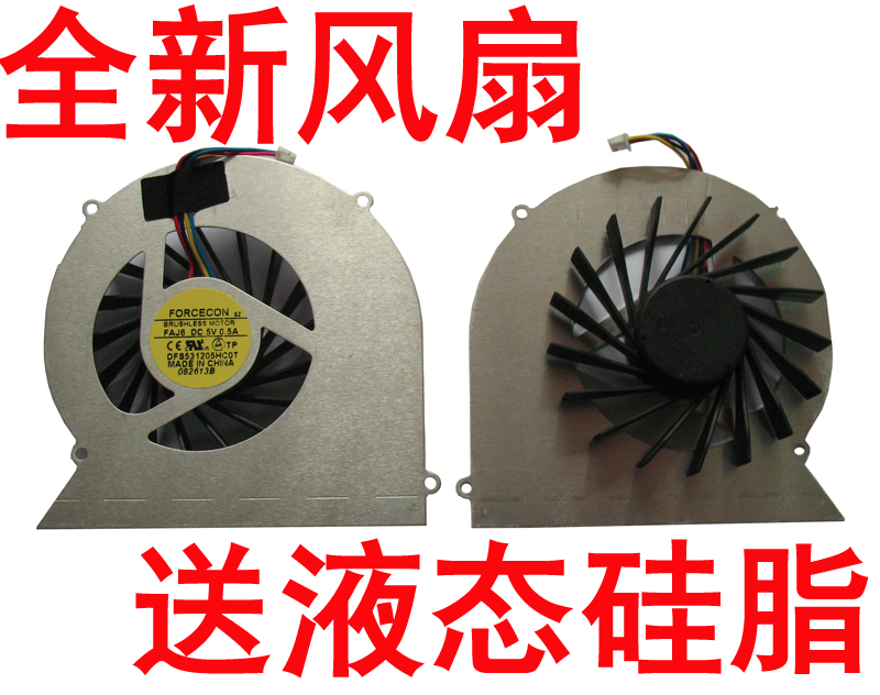 全新华硕 ASUS N43 N43S N43SL 风扇