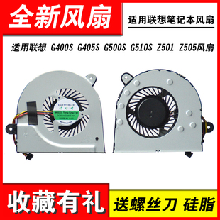 G500S G405S G510S Z501 笔记本风扇 适用联想 Z505 G400S