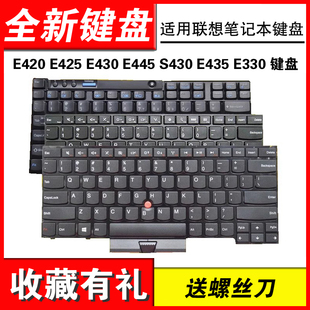 适用联想S430 E435 E330 E420 E425 S420 E320 E430 E445键盘