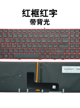 神舟Z6 Z7 Z8  雷神G150T G170T键盘 G6 s1 cp65s02 未来人类T5