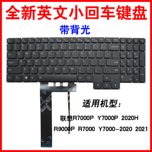 适用联想R7000P Y7000P 2020H R9000P R7000 Y7000-2020 2021键盘