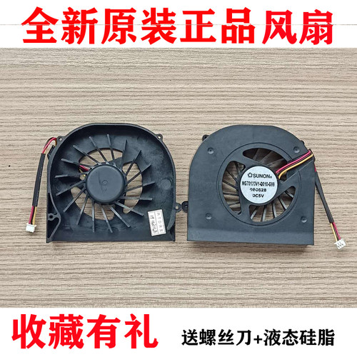 全新原装ACER宏基 5735 5735Z Aspire 5335 5235 5535笔记本风扇