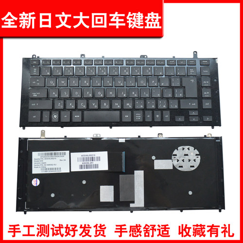 适用HP 4421 4420s 4421s 4425s 4426s HSTNN-Q78C-4 q78c-3键盘