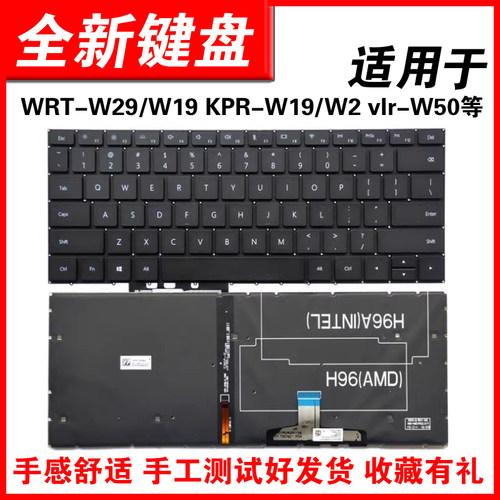 适用WRT-W29笔记本键盘