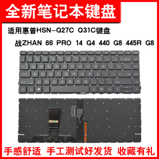 适用惠普HSN-Q27C Q31C键盘战ZHAN 66 PRO 14 G4 440 G8 445R G8