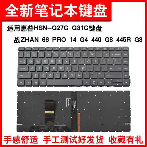 适用HSN-Q27CQ31C键盘