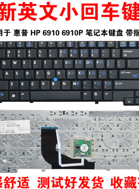 适用于 惠普 HP 6910 6910P 笔记本键盘 带指点 us