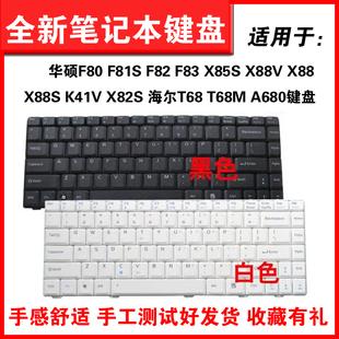 方正 E300 R430IG K41V 键盘 P0001 F80 R430 适用华硕 T410IU