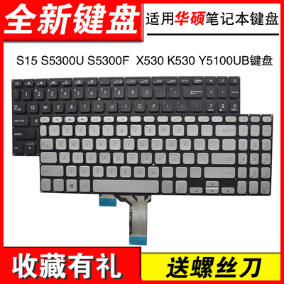 适用S15S5300US5300FK530键盘
