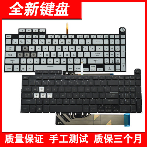 适用华硕 天选3/4代 FA507 FX507 FX707 FX517 FA507R 笔记本键盘