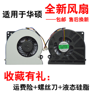 K52F K52JK K52JB 华硕ASUS N61V K52D K52 N61J风扇N61D K52JE