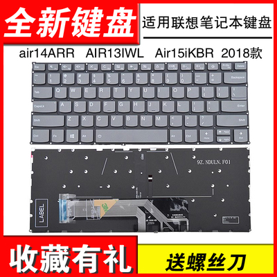 适用小新AIR14AIR13AIR15键盘