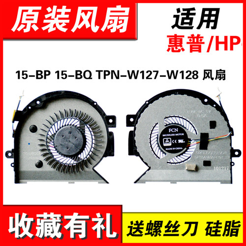 适用X36015-BP笔记本风扇