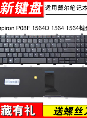 适用戴尔Inspiron P08F 1564D 1564键盘 1564键盘 笔记本更换