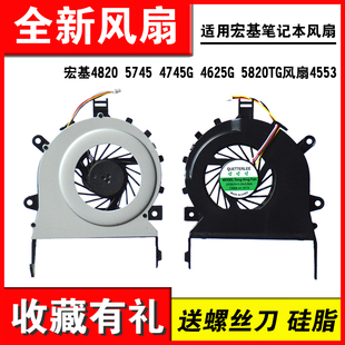 4820 4745G 4625G ACER 风扇 5820TG 4820T 5745 适用宏基 4553