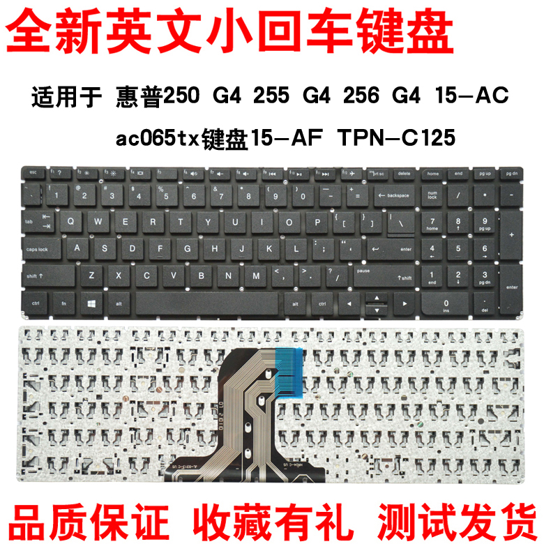 适用TPN-C12515-AC笔记本键盘