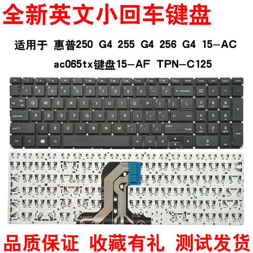 适用TPN-C12515-AC笔记本键盘