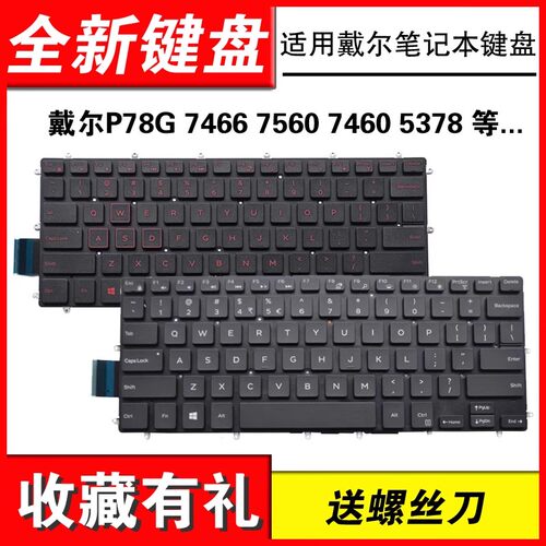 适用73707373笔记本键盘