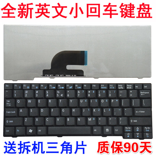全新宏基 ACER KAV06 KAV10 AOP531h AO530 ZG5 键盘