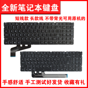 AIR 火影T5V 蛟龙P5键盘 760 PRO 蛟龙7 适用深海