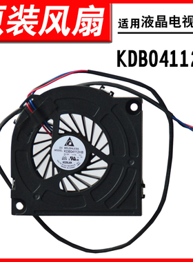 适用海尔TCL三星 LS47T3 液晶电视风扇 KDB04112HB一体机6CM