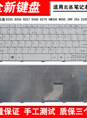 适用宏基 one aspire 532 D255 D255E D260 532h P0VE6 NAV50键盘