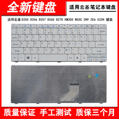 适用D255D260笔记本键盘