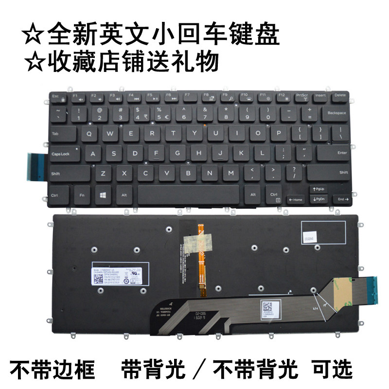 戴尔7460 7560 7566 5567 7567 7467 5368 5468 5568 14-5488键盘
