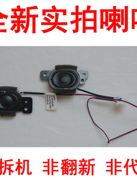 宏基ACER D640 MS2305 emachines D640G 笔记本內置喇叭扬声器