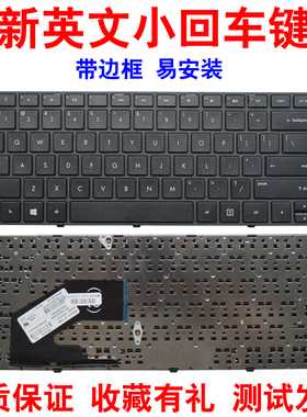 HP惠普M4-1000 1002 1008 1010 1009 1016 1002键盘TPN-P103/I109